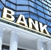 Банки в Видном