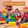 Детские сады в Видном