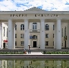 Дворцы и дома культуры в Видном