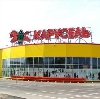 Гипермаркеты в Видном
