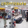 Спортивные магазины в Видном