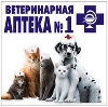 Ветеринарные аптеки в Видном