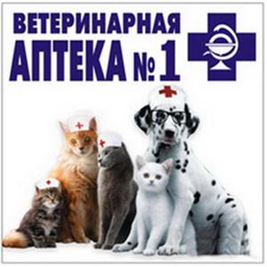 Ветеринарные аптеки Видного